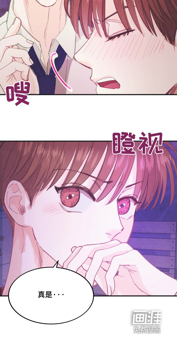 第72章：放开我