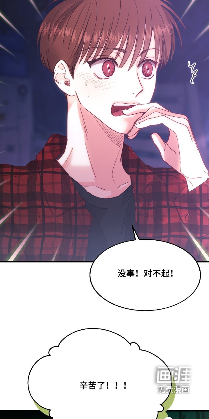 第72章：放开我
