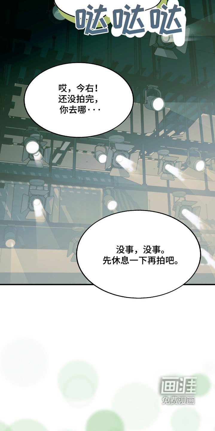 第72章：放开我