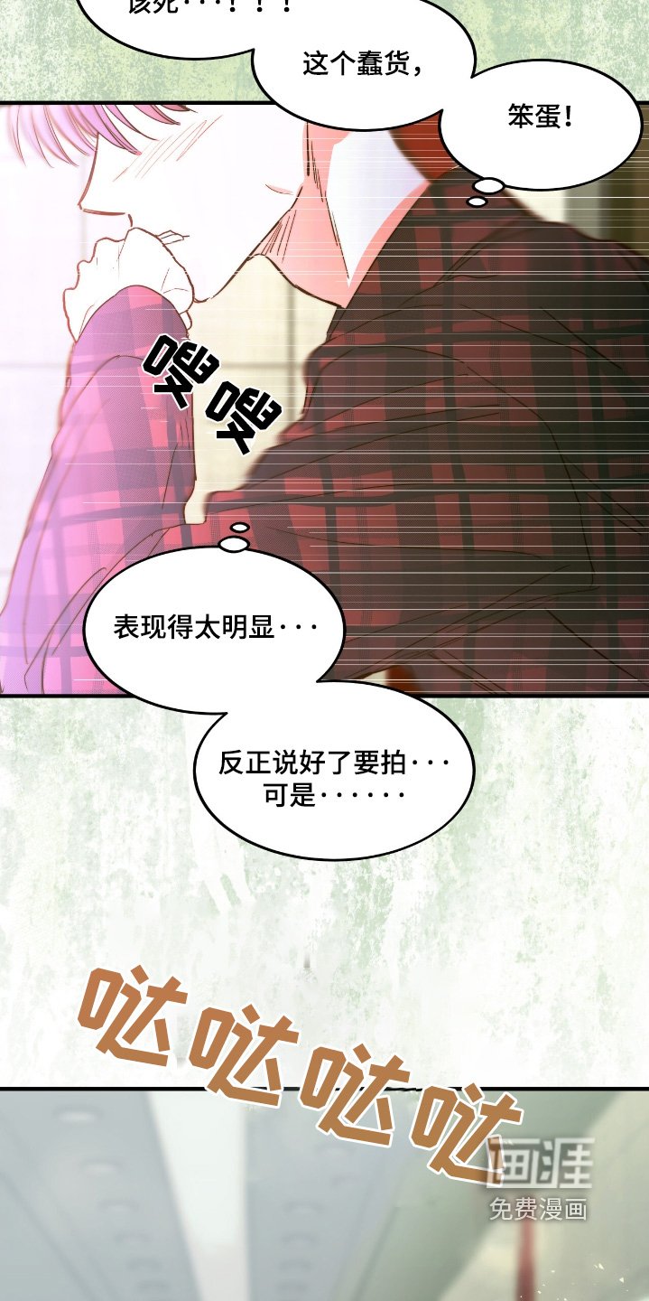 第72章：放开我