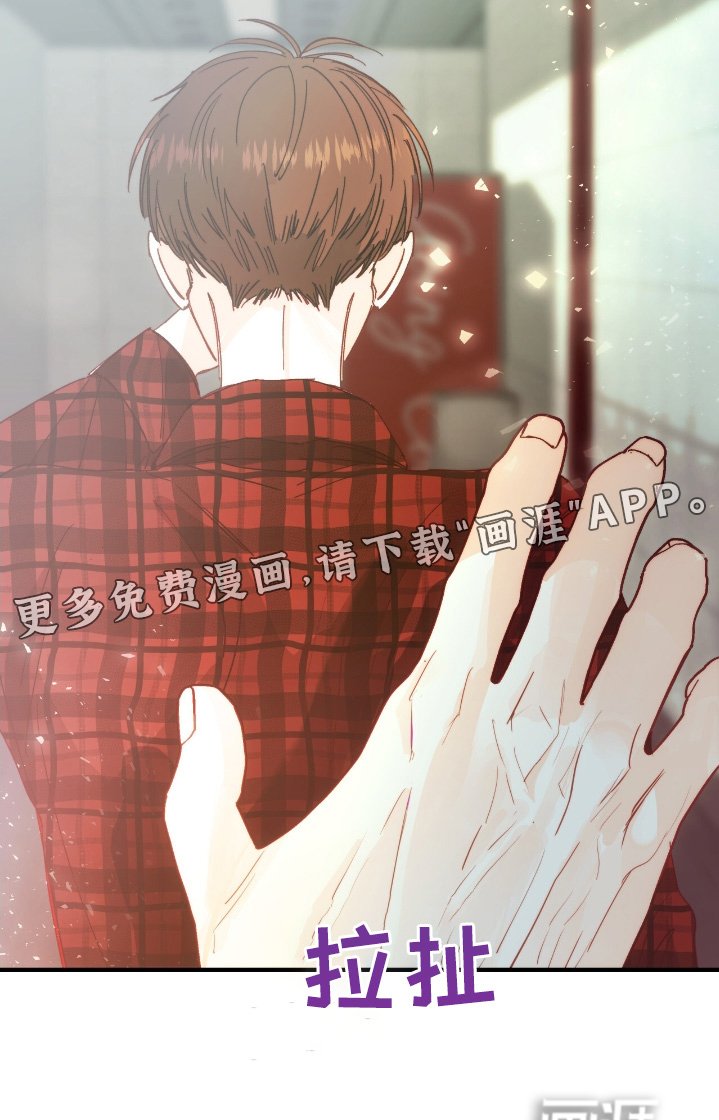 第72章：放开我