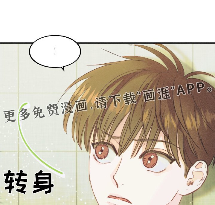 第73章：这是第一次