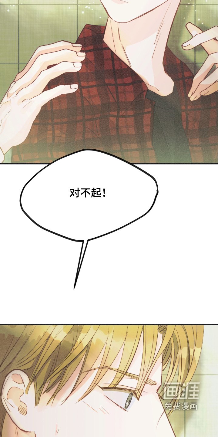 第73章：这是第一次