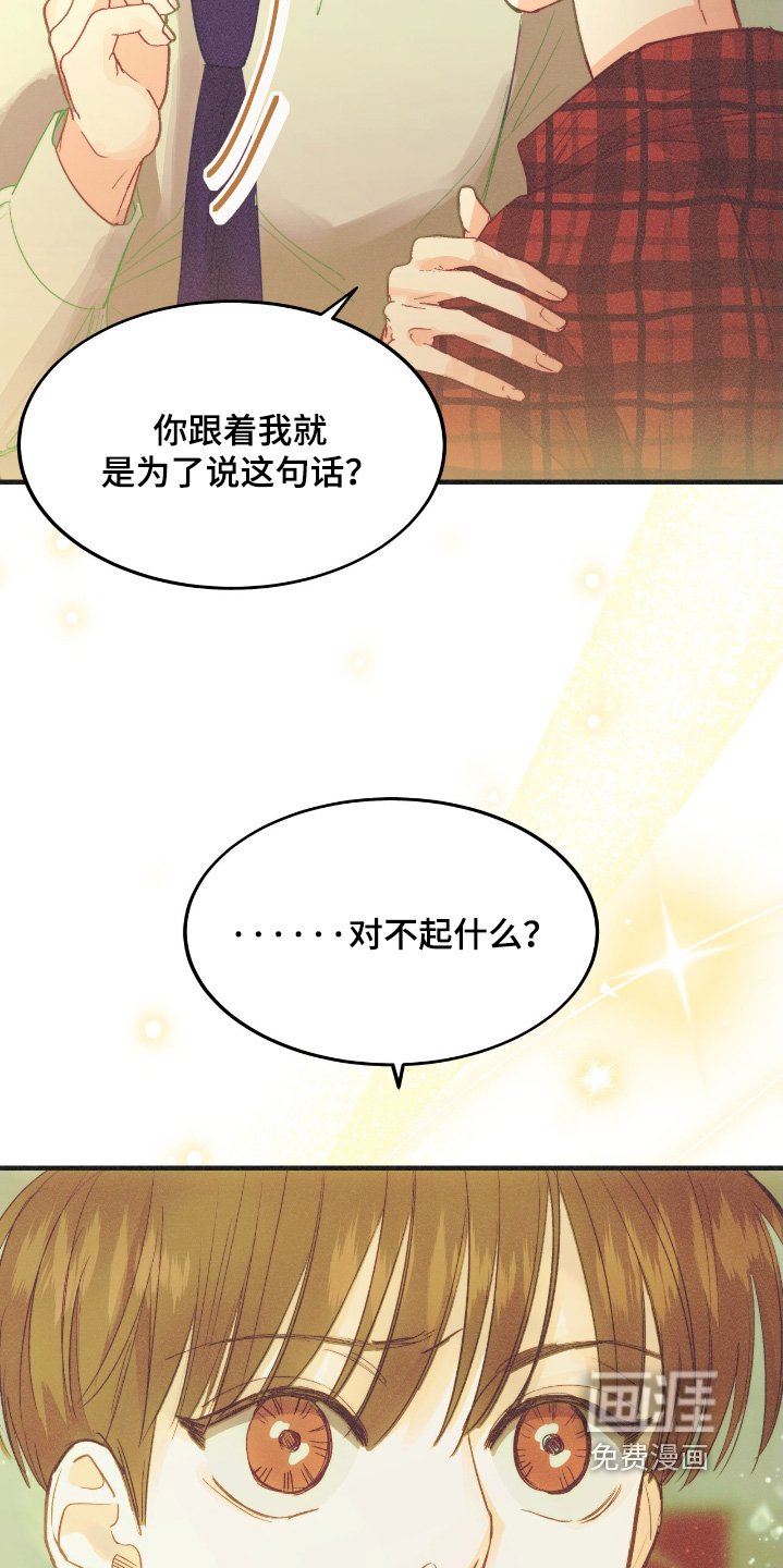 第73章：这是第一次