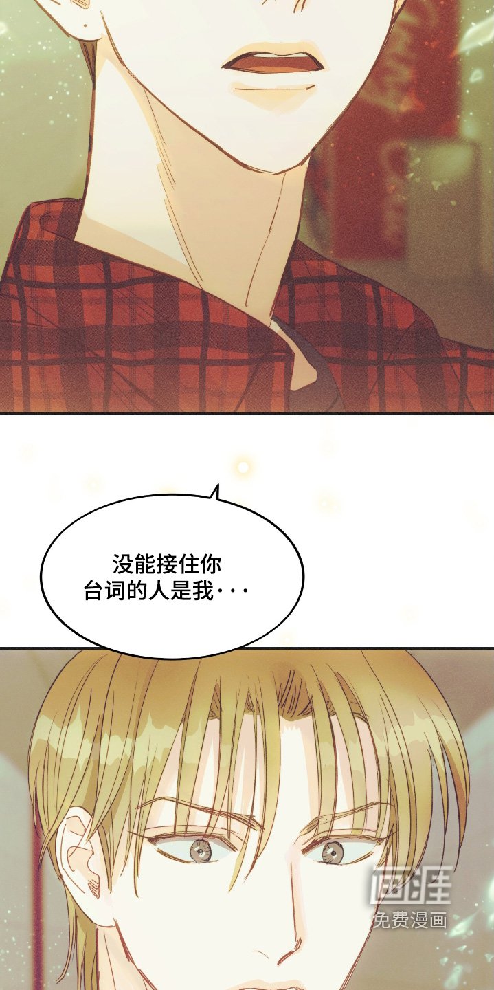 第73章：这是第一次