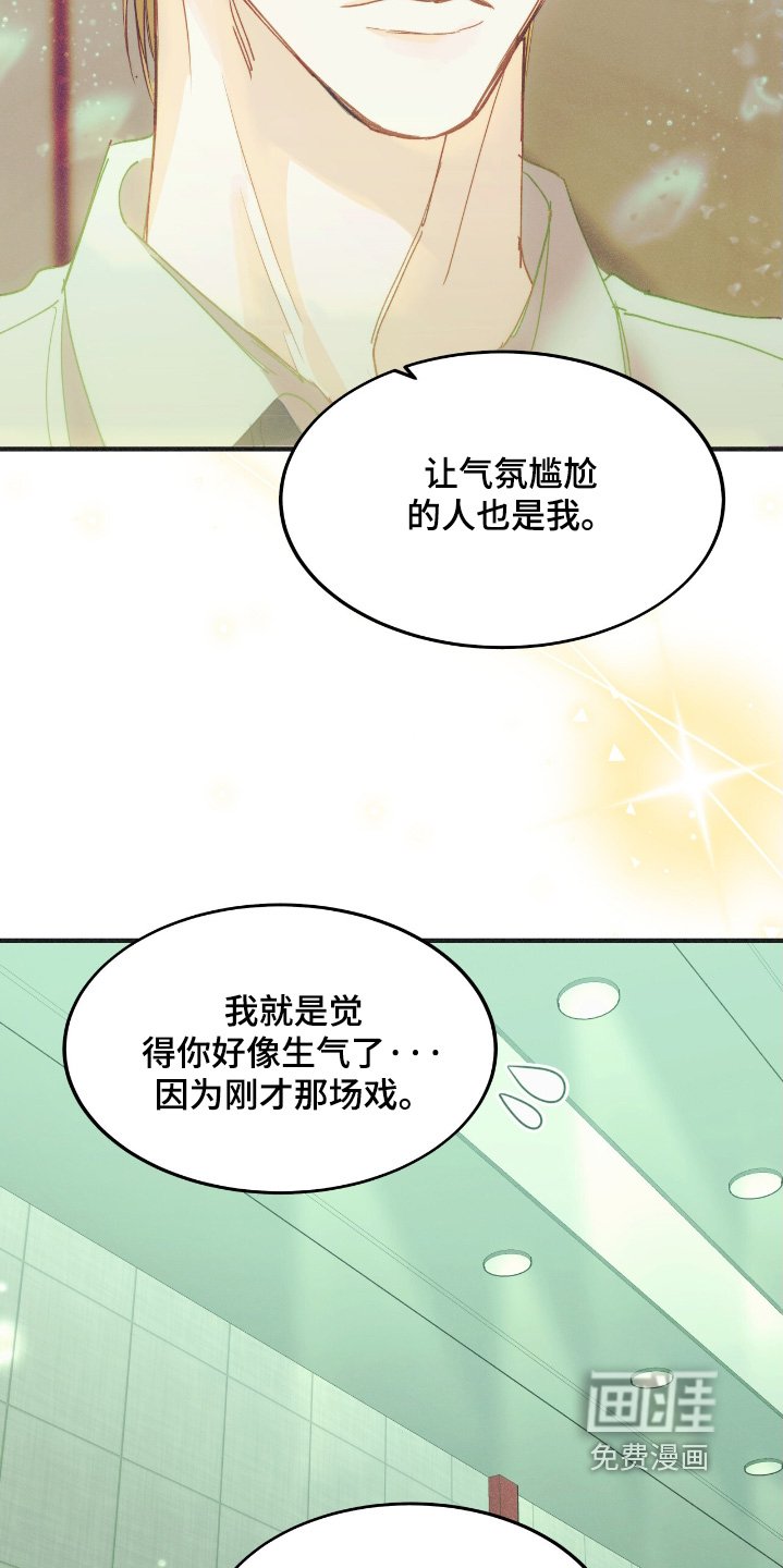 第73章：这是第一次