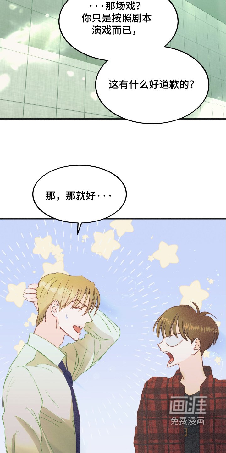 第73章：这是第一次