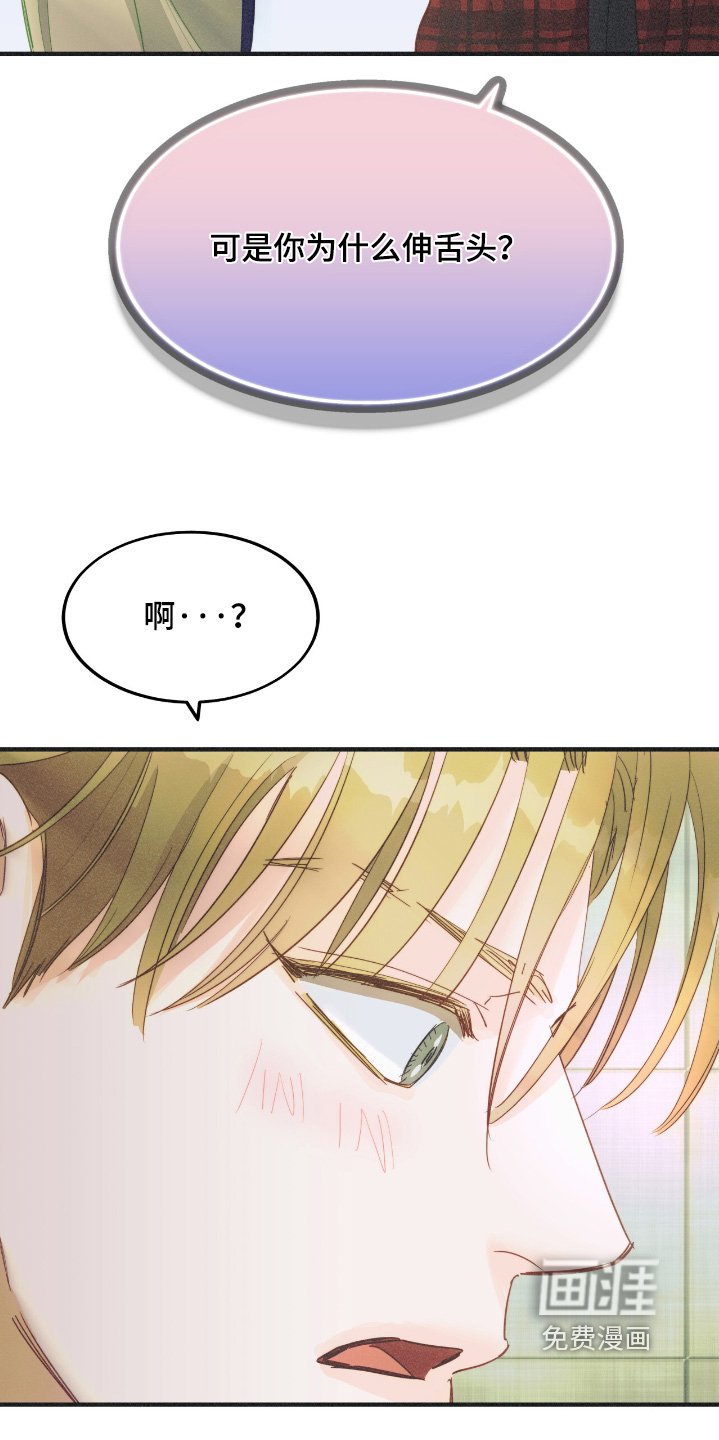 第73章：这是第一次