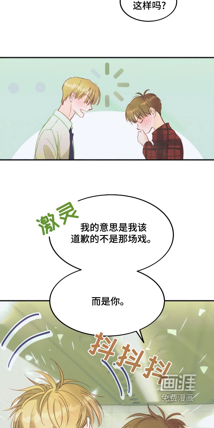 第73章：这是第一次