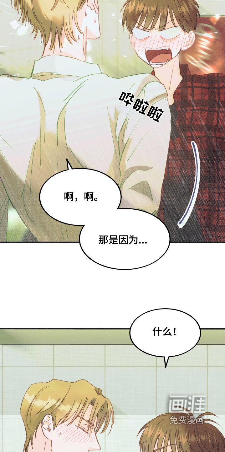 第73章：这是第一次