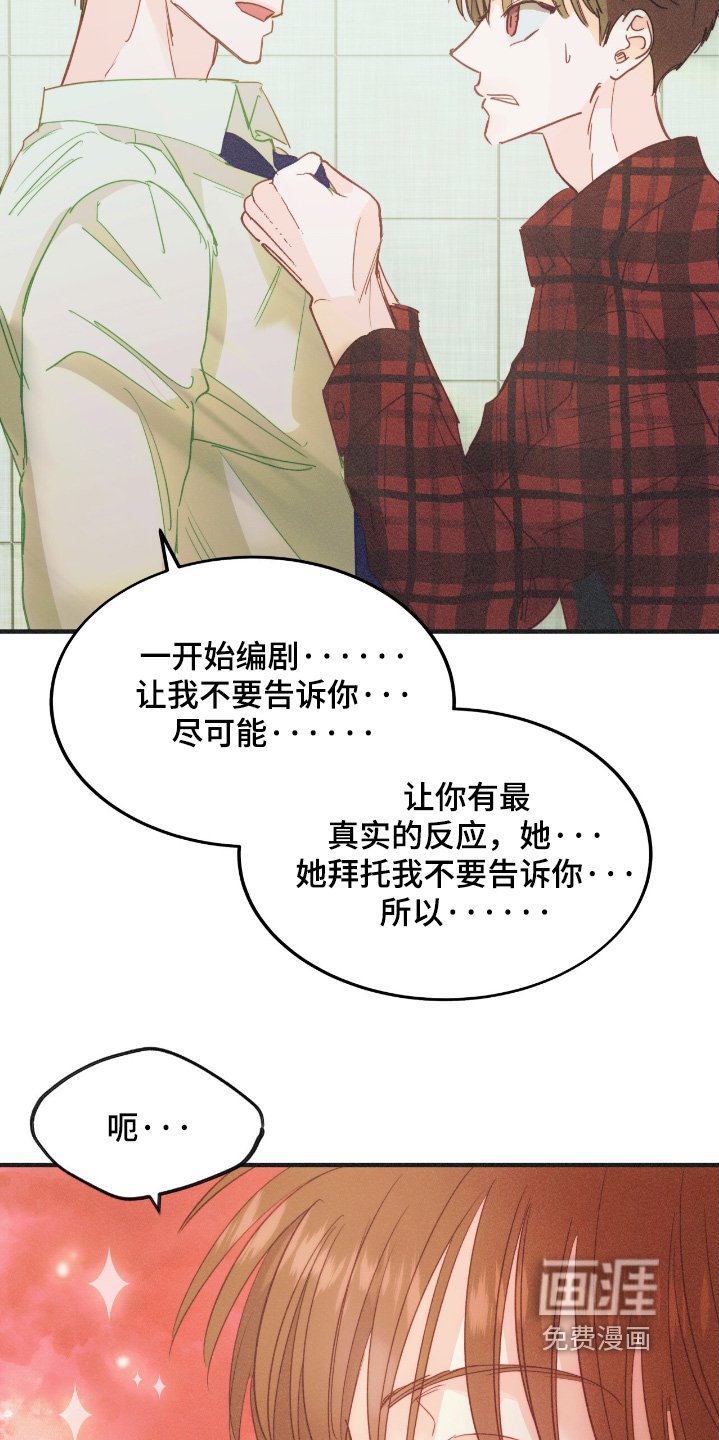 第73章：这是第一次