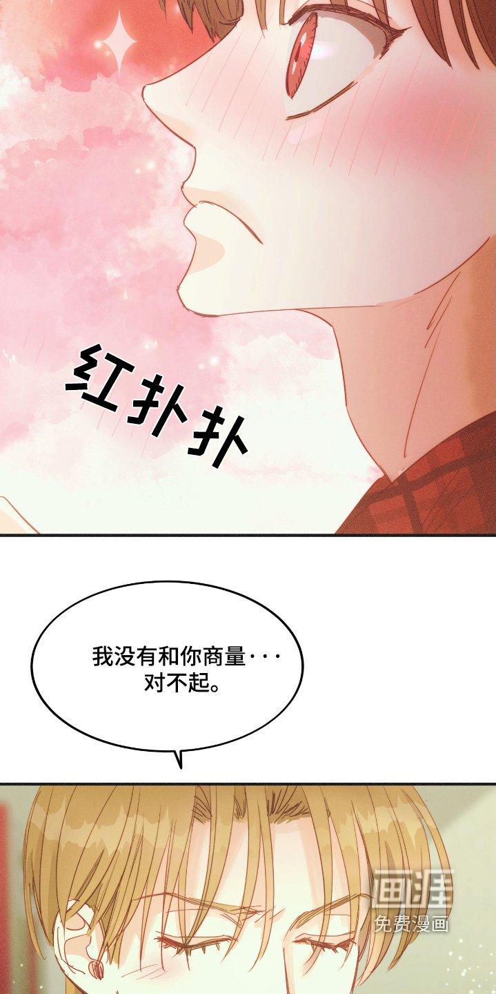 第73章：这是第一次