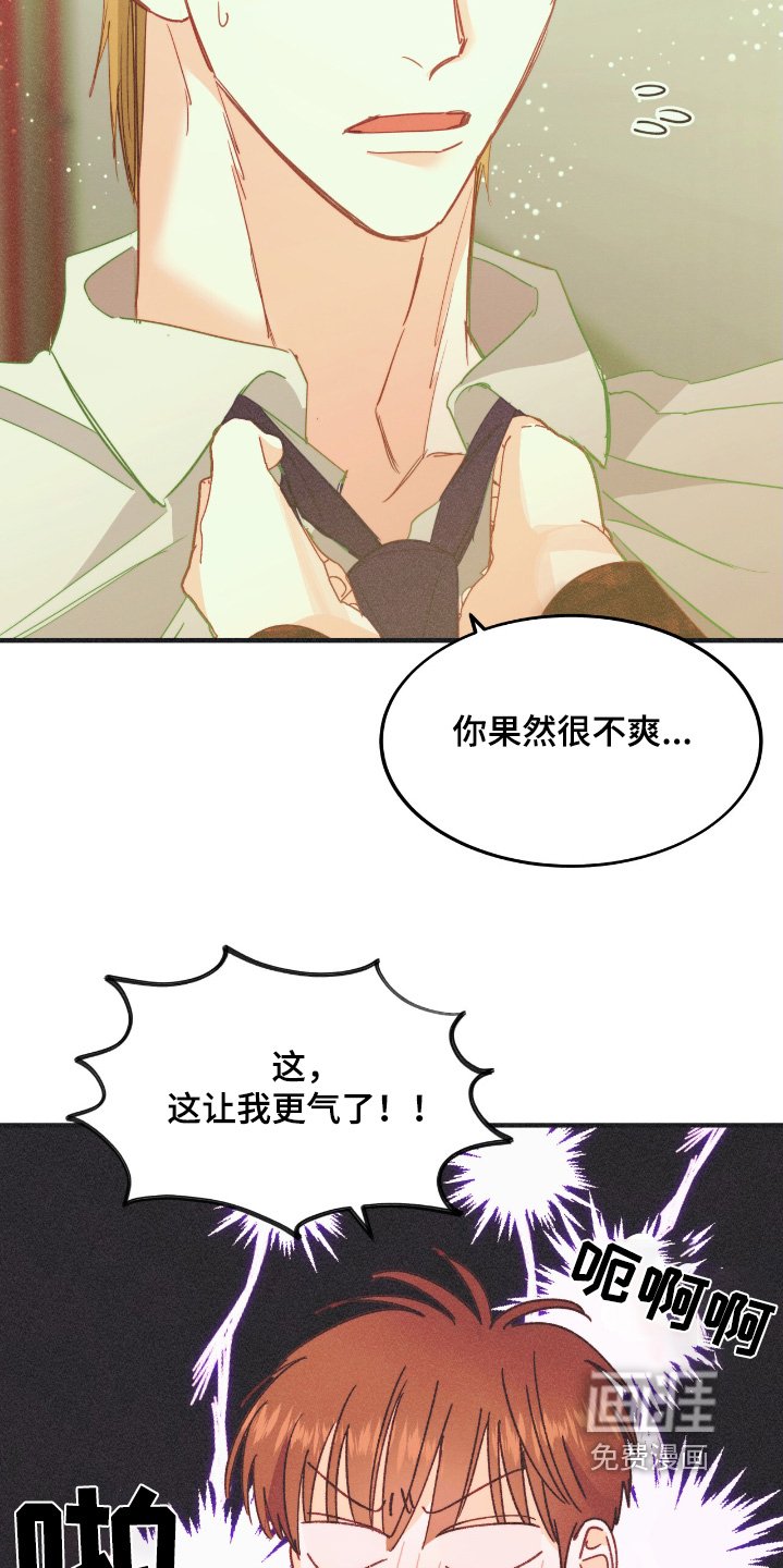 第73章：这是第一次