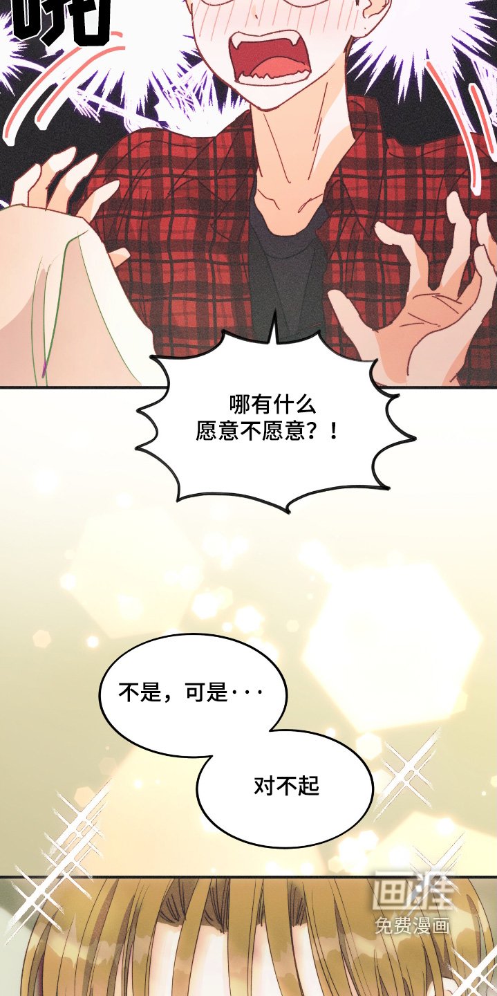 第73章：这是第一次