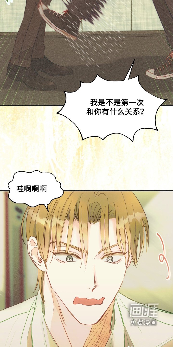 第73章：这是第一次