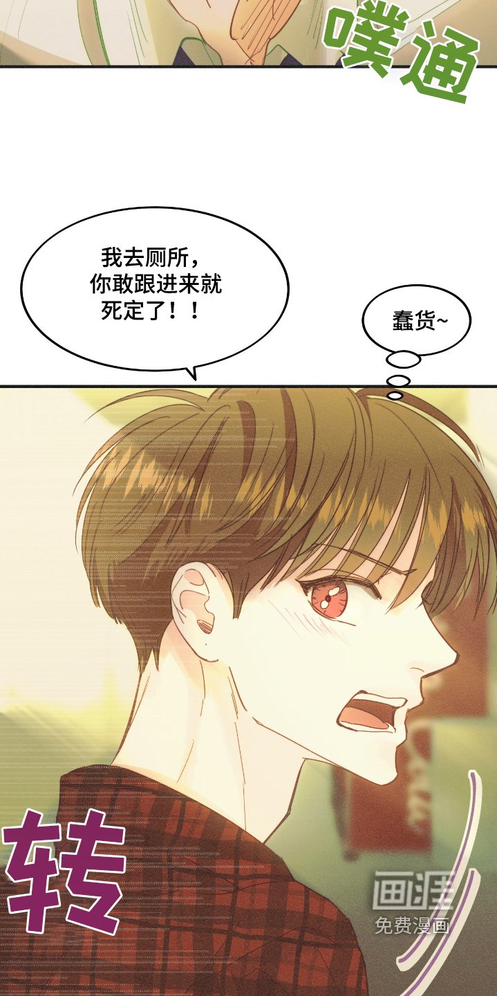第73章：这是第一次