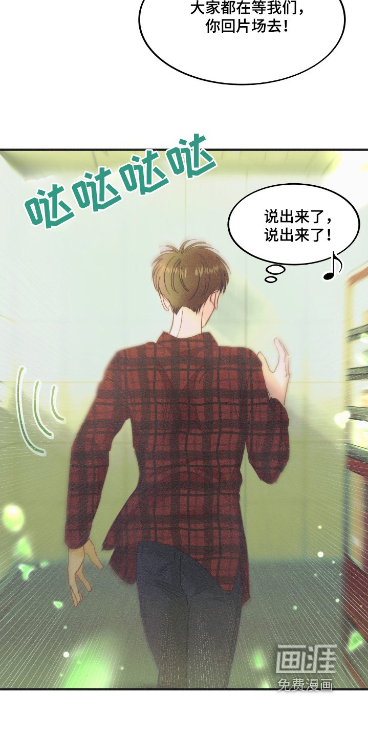 第73章：这是第一次