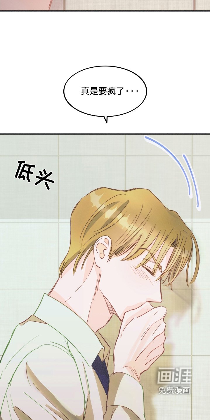 第73章：这是第一次