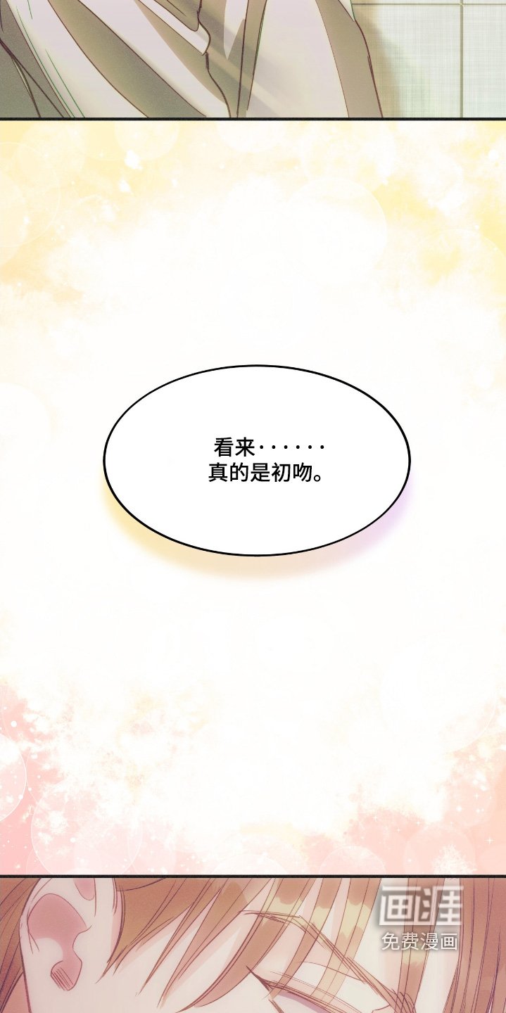 第73章：这是第一次