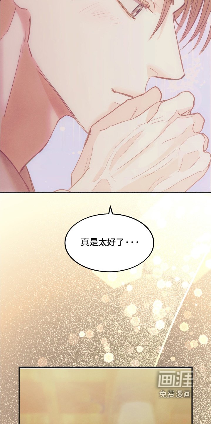 第73章：这是第一次