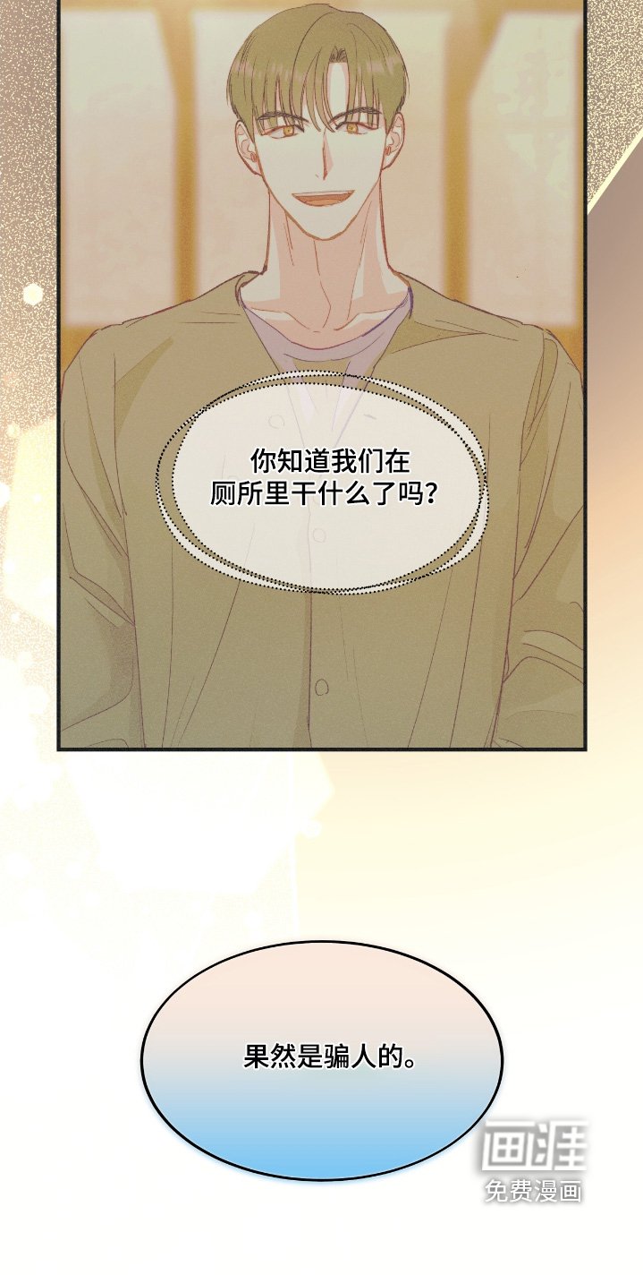 第73章：这是第一次
