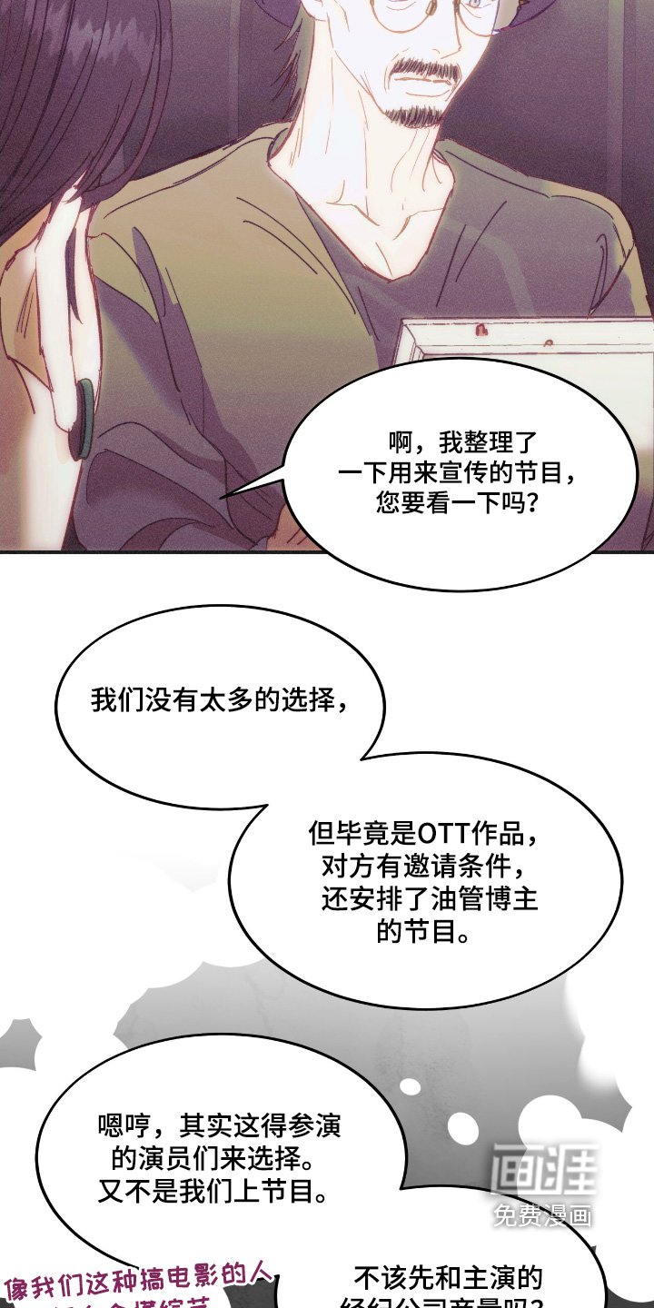 第74章：号码可以给我