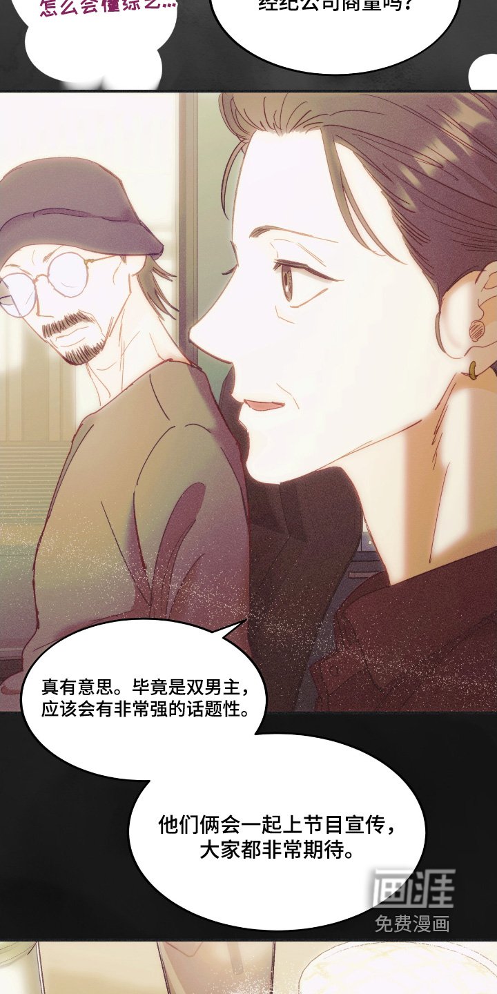 第74章：号码可以给我