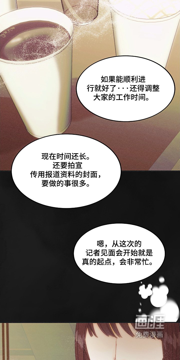 第74章：号码可以给我