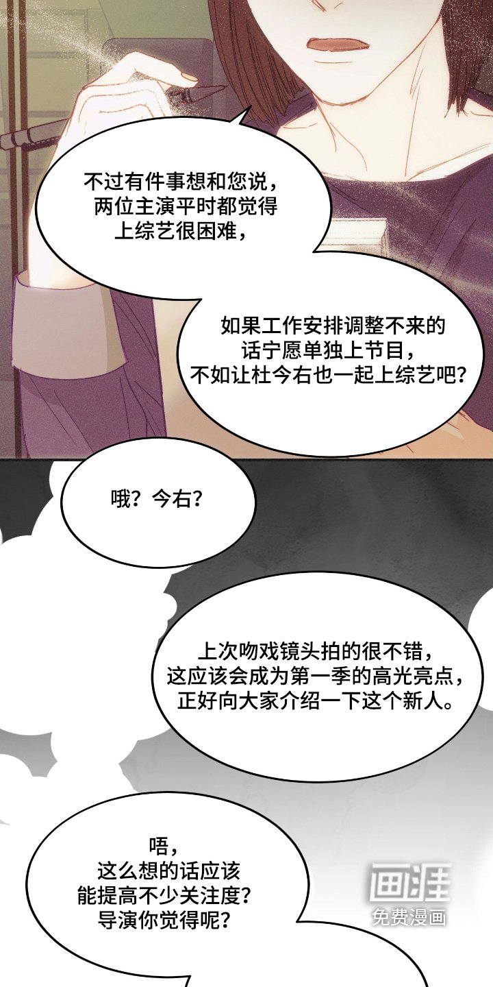 第74章：号码可以给我