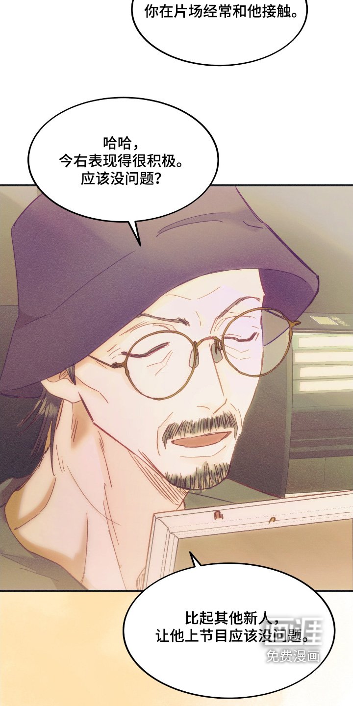 第74章：号码可以给我