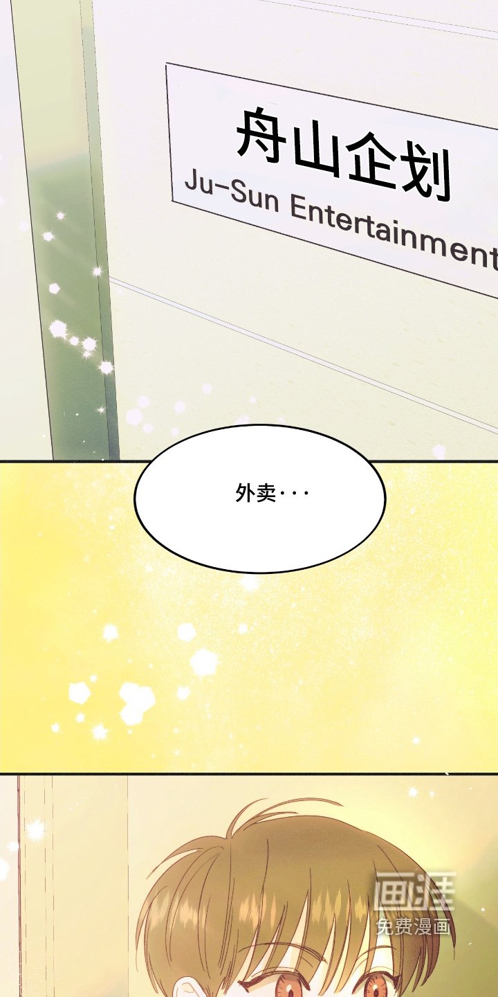 第74章：号码可以给我