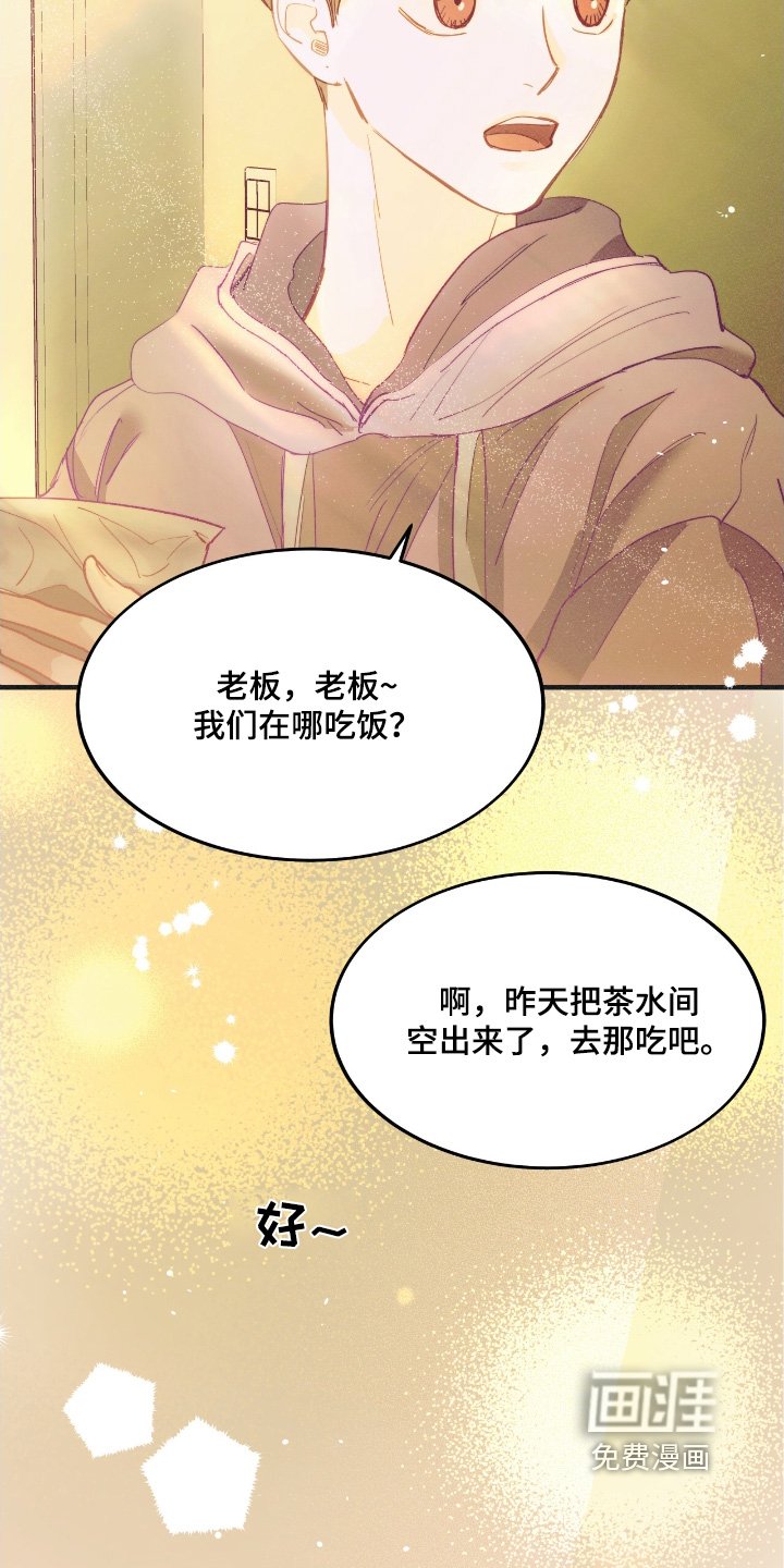第74章：号码可以给我