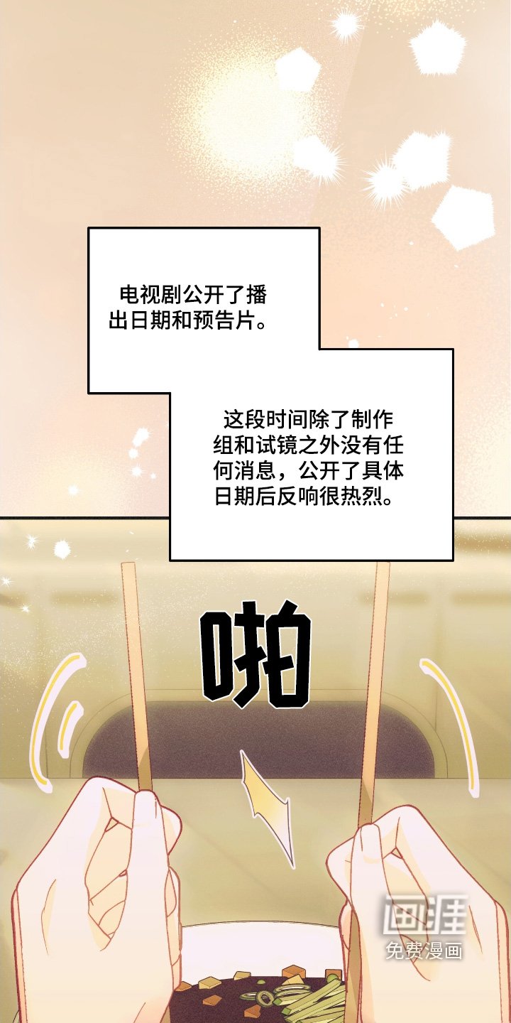 第74章：号码可以给我