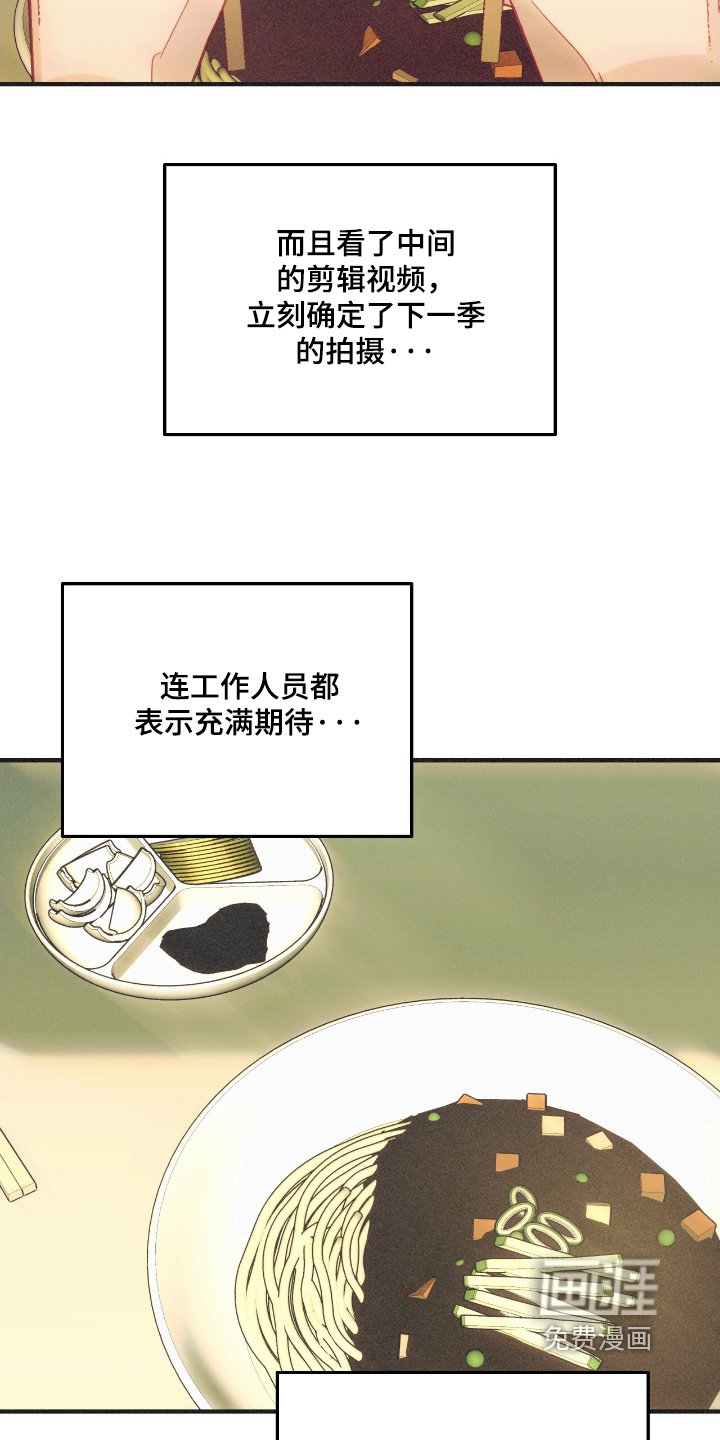 第74章：号码可以给我