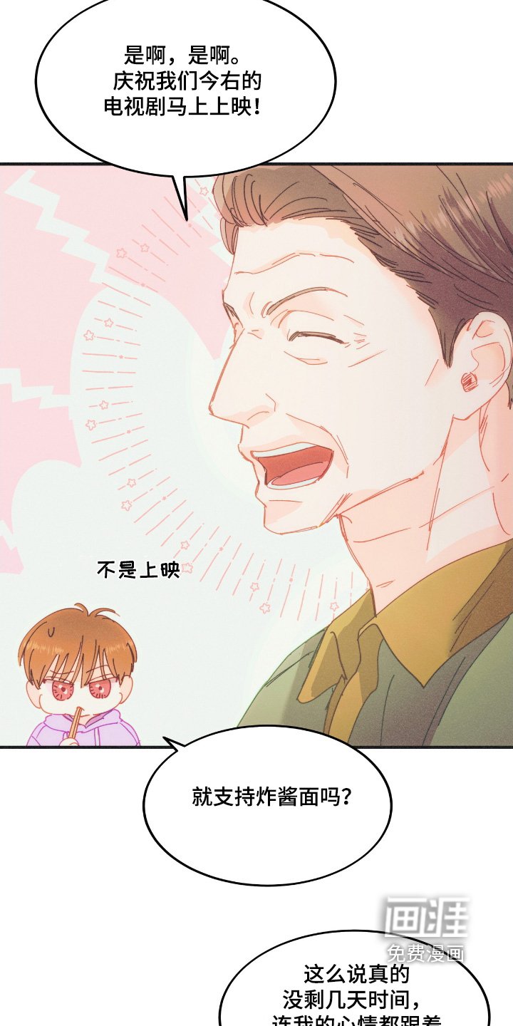 第74章：号码可以给我
