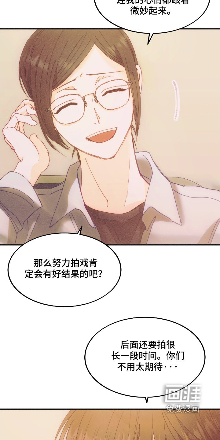 第74章：号码可以给我