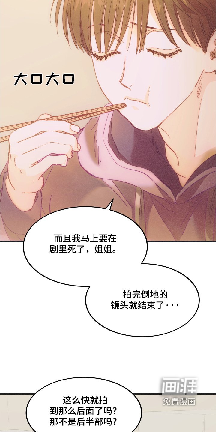 第74章：号码可以给我