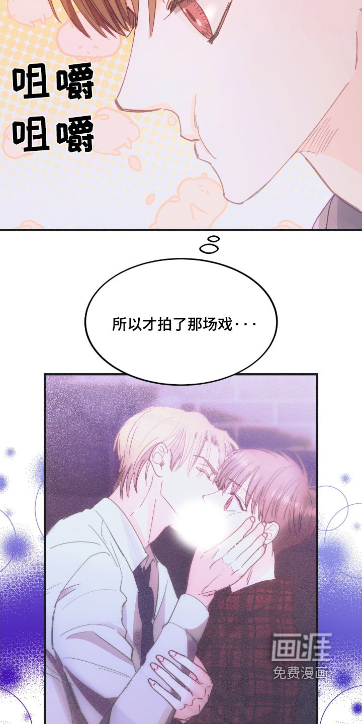 第74章：号码可以给我