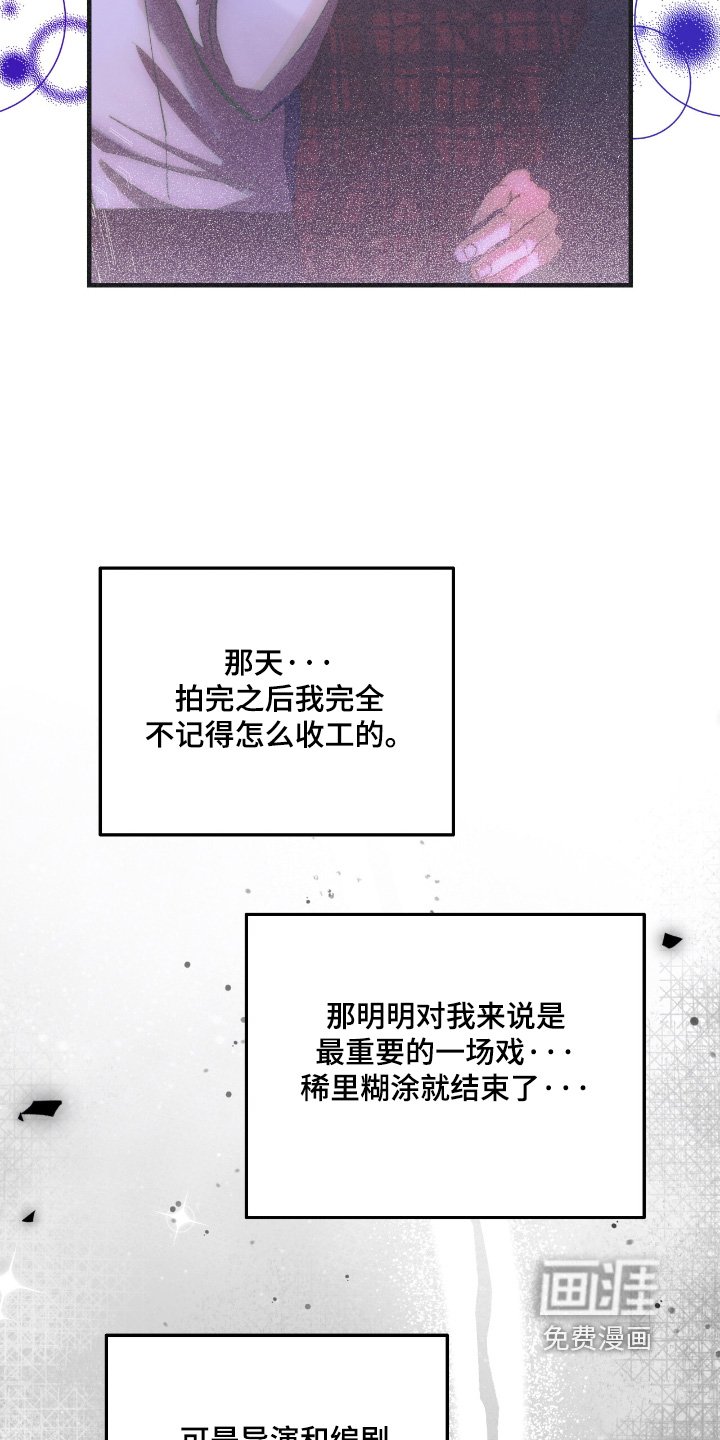 第74章：号码可以给我