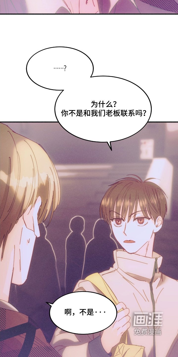 第74章：号码可以给我