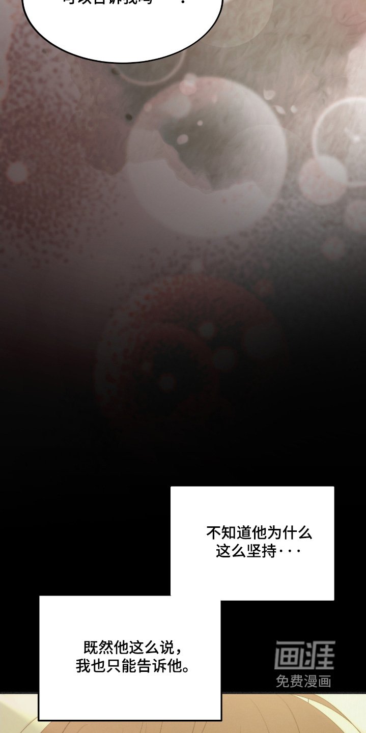 第74章：号码可以给我