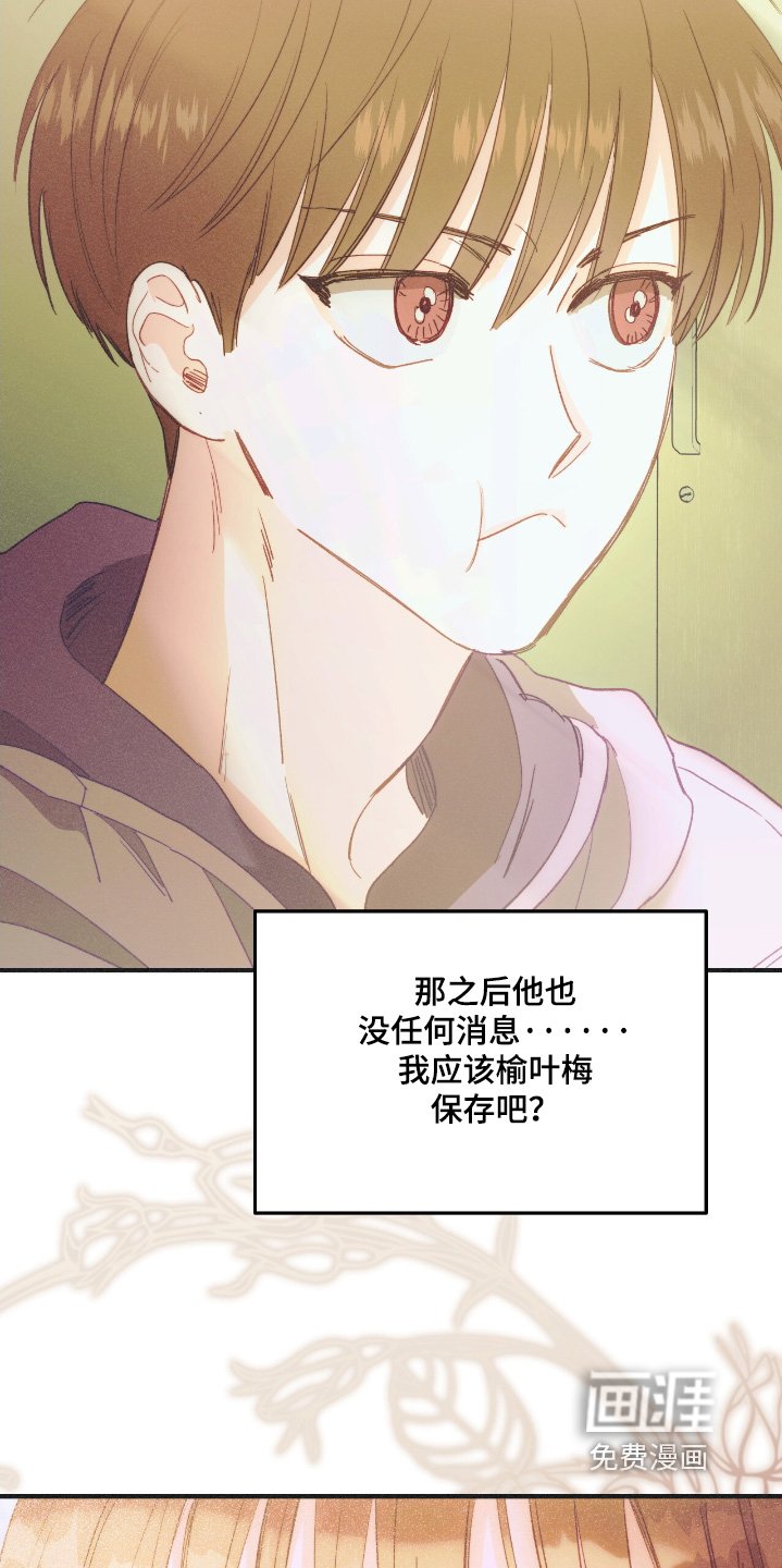 第74章：号码可以给我