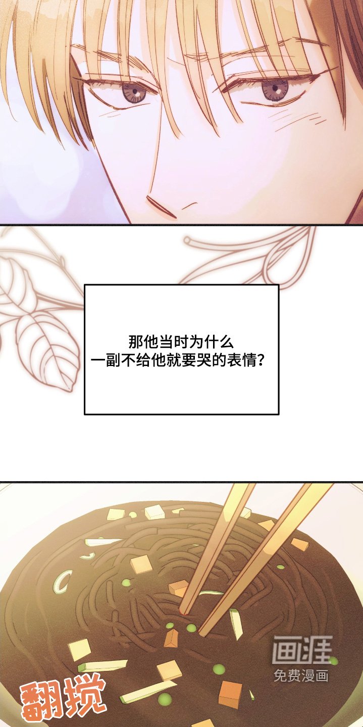 第74章：号码可以给我