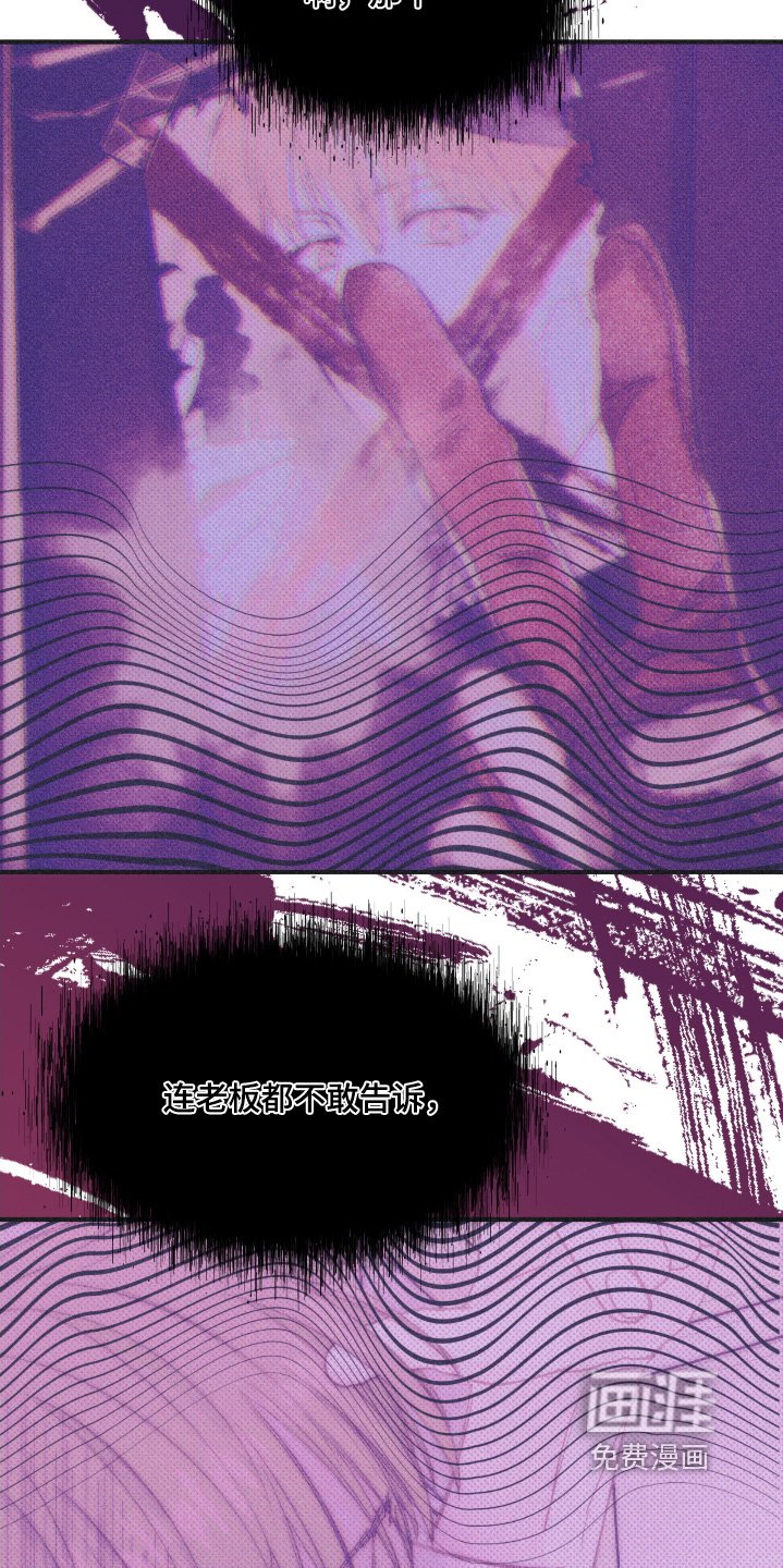 第74章：号码可以给我