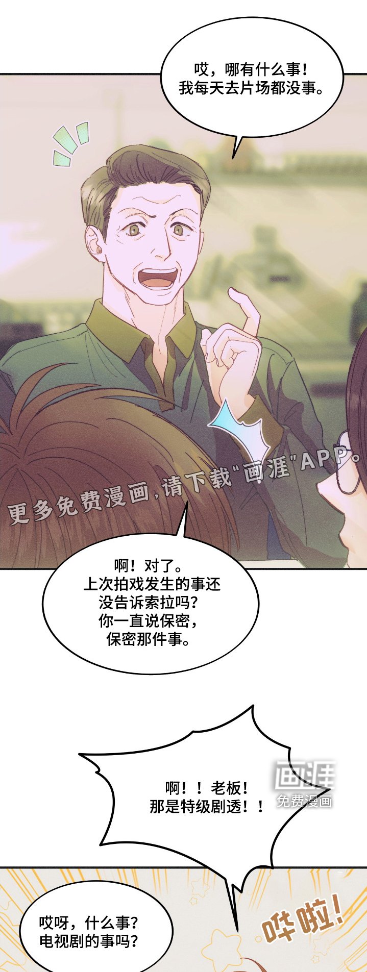 第75章：挂断