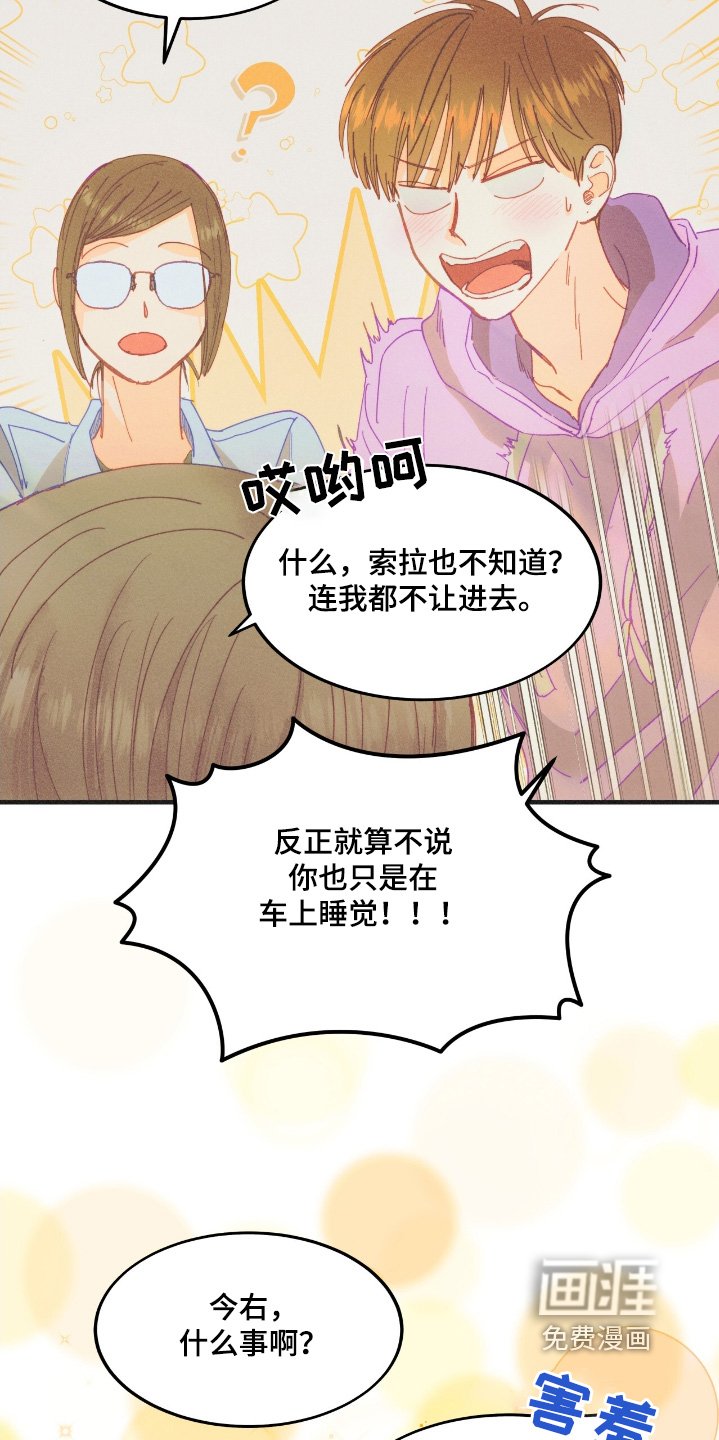 第75章：挂断