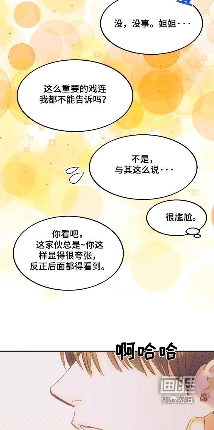 第75章：挂断