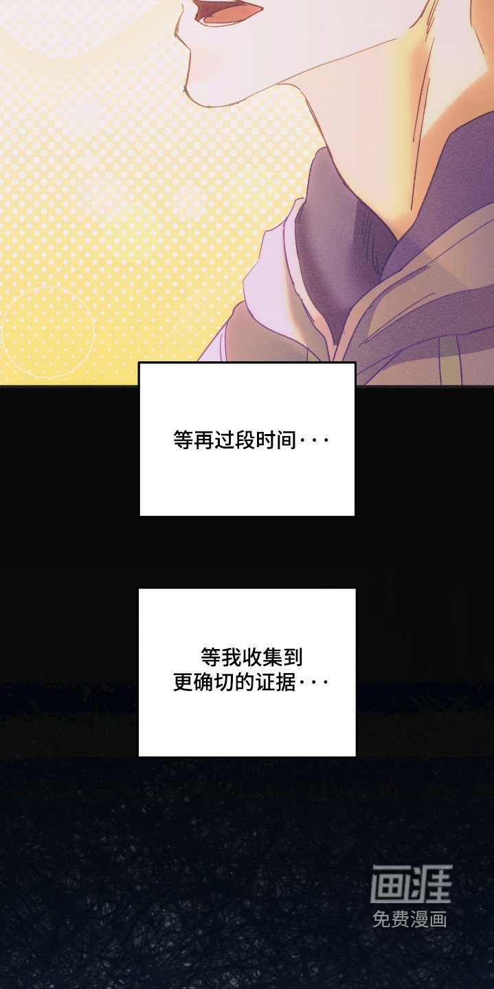 第75章：挂断