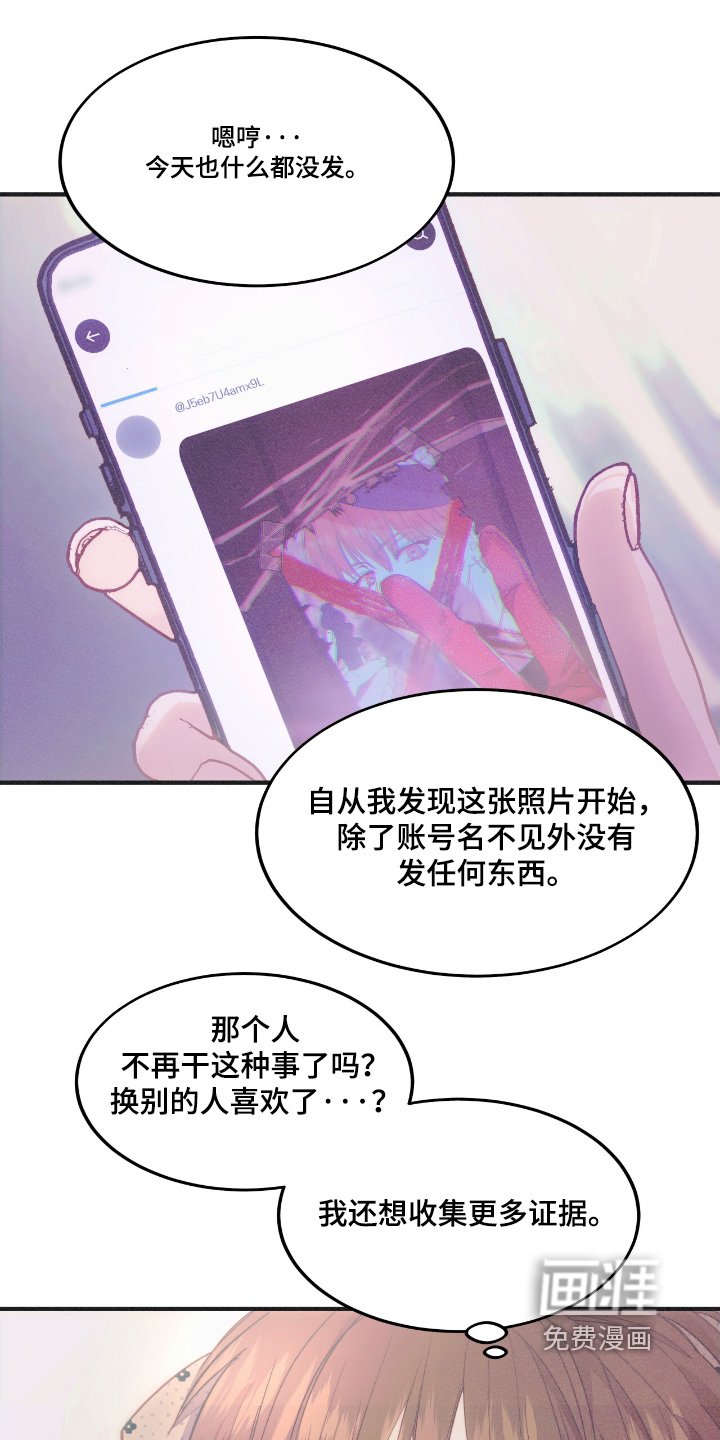 第75章：挂断