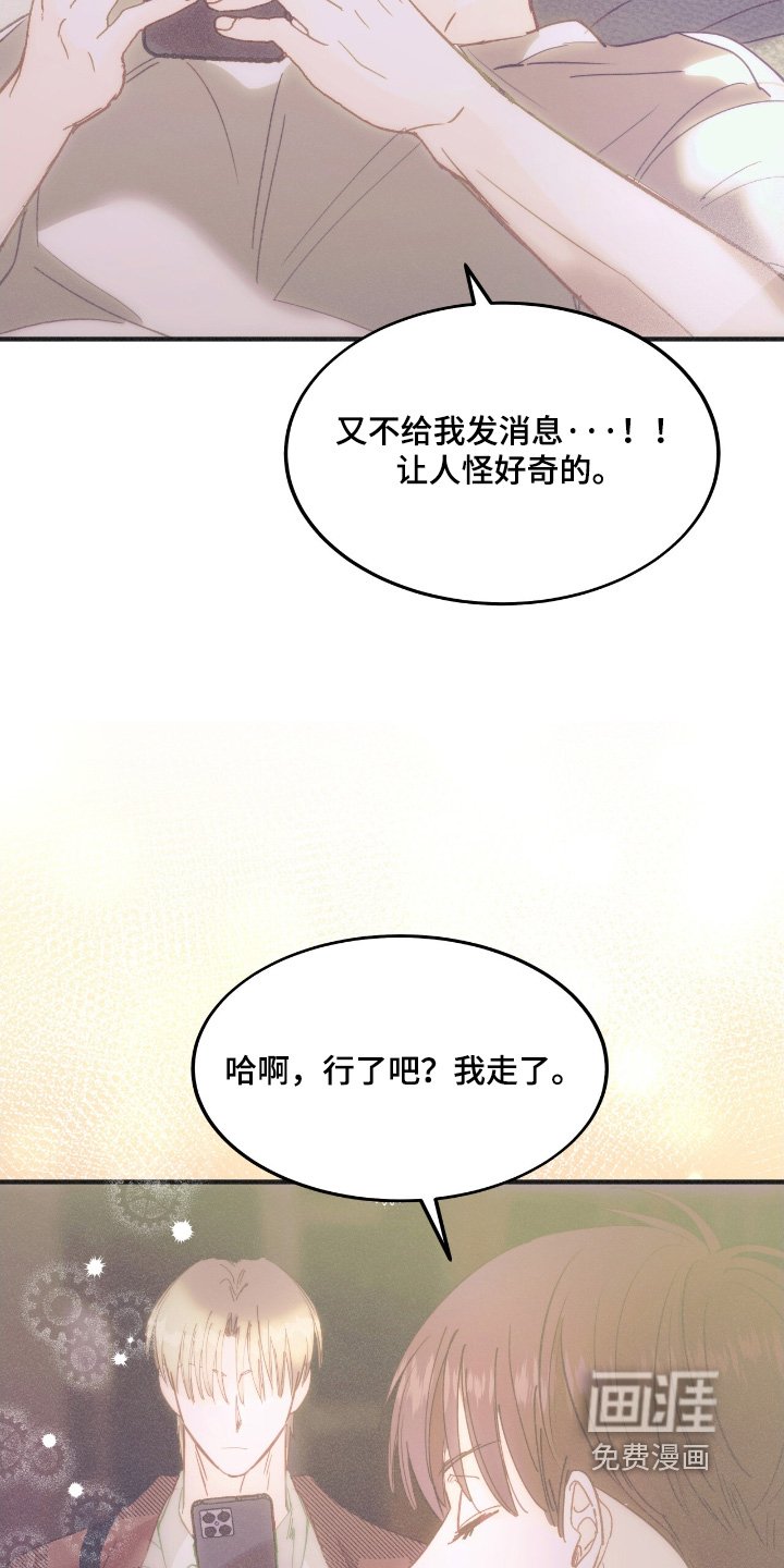 第75章：挂断
